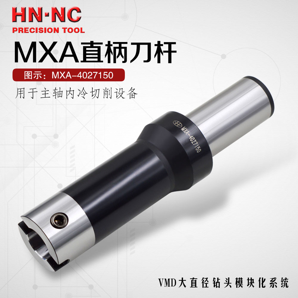 纳斯卡VMD钻头延长杆MXA-4027图2