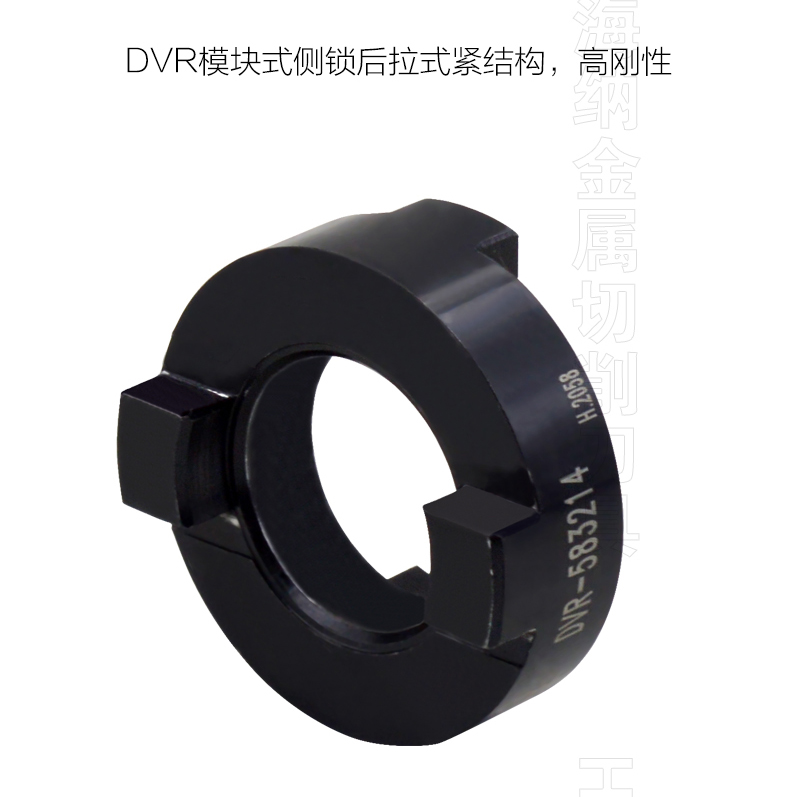海纳VMD钻头DVR刀杆连接环钻头刀杆配件图3