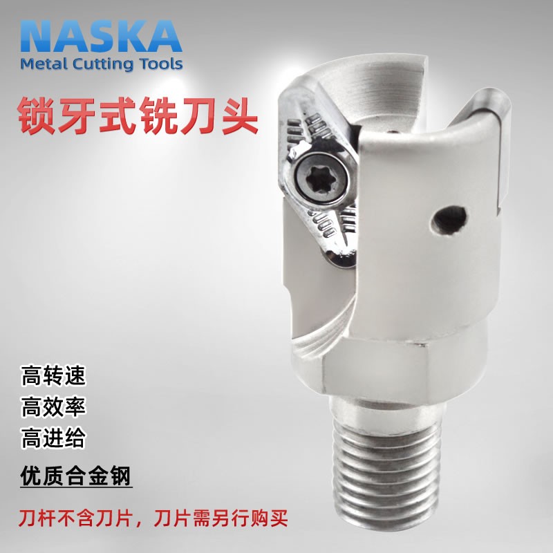 R3圆鼻铣刀VC-32-M16锁牙式立铣刀头铝合金专用VCGT220530图3