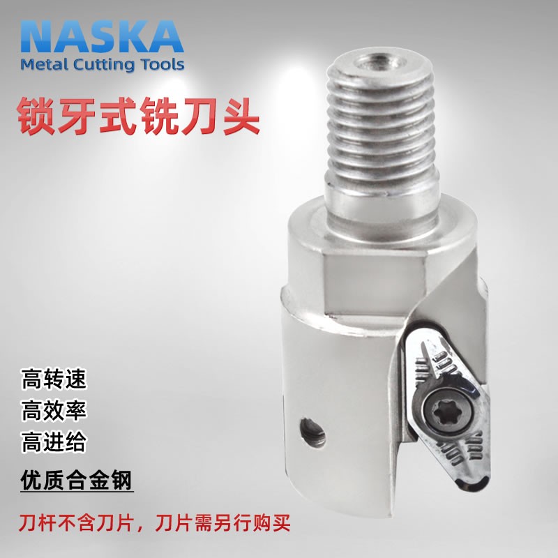 R3圆鼻铣刀VC-32-M16锁牙式立铣刀头铝合金专用VCGT220530图5