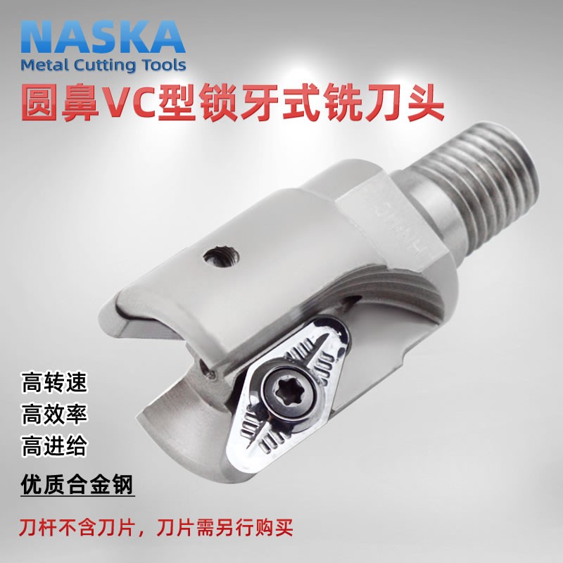 R3圆鼻铣刀VC-30-M16锁牙式立铣刀头铝合金专用VCGT220530图3