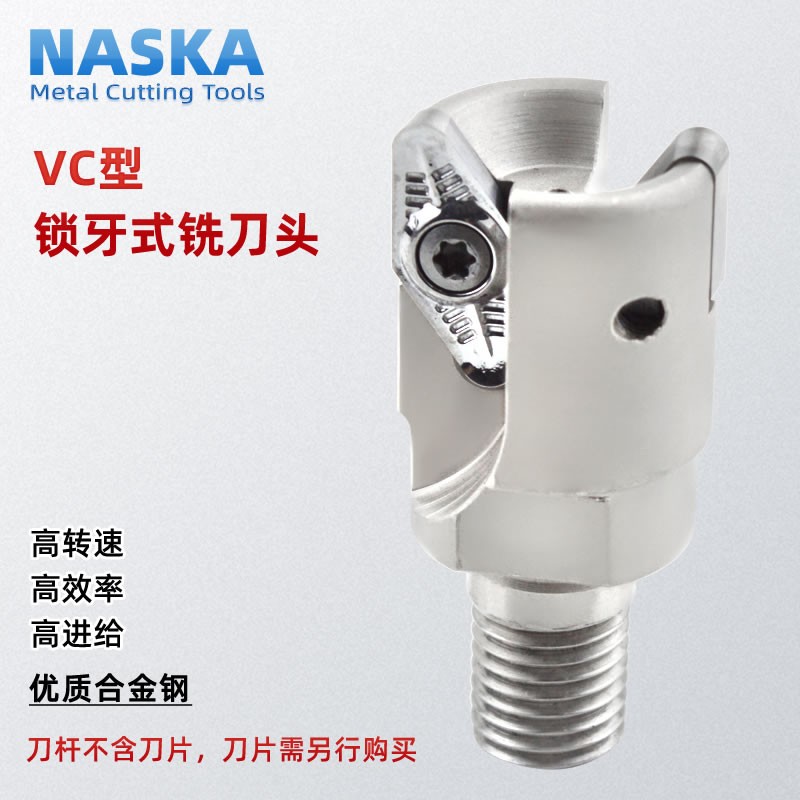 R3圆鼻铣刀VC-35-M16锁牙式立铣刀头铝合金专用VCGT220530图4