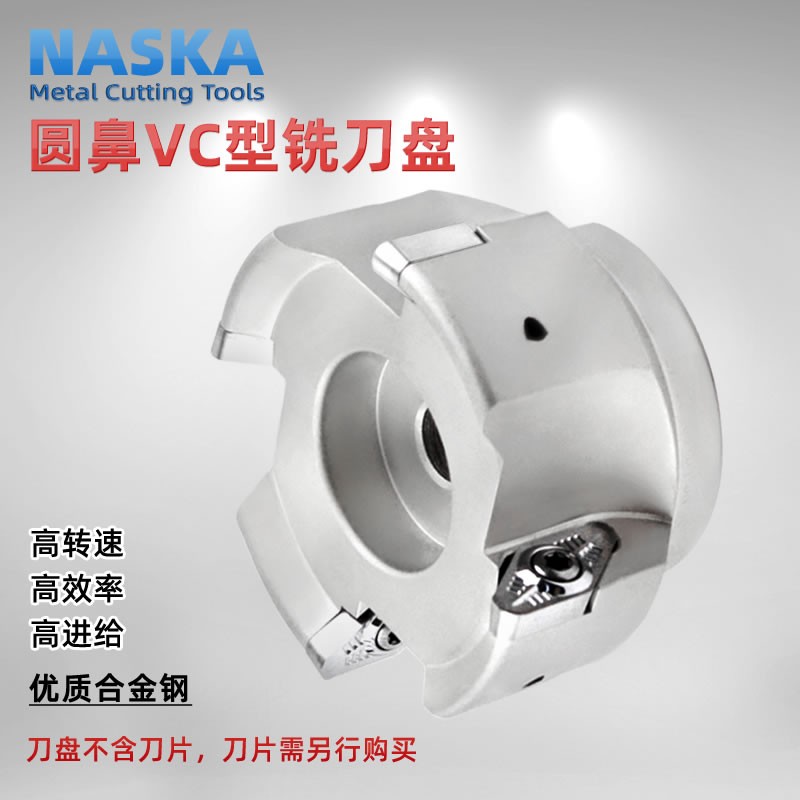 VC-50-22航空铝粗加工圆鼻铣刀盘R3圆弧立铣刀盘图4