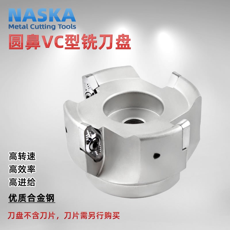 VC-63-22航空铝粗加工圆鼻铣刀盘R3圆弧立铣刀盘图4