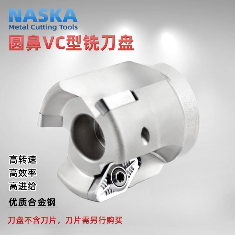 VC-63-22航空铝粗加工圆鼻铣刀盘R3圆弧立铣刀盘图2